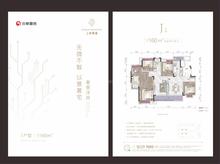 上林景著1期4室2厅2卫160.00平户型
