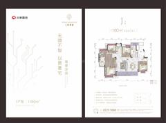 上林景著1期4室2厅2卫160.00平户型