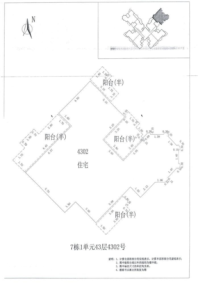 C区7#042