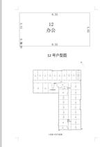 京蓉时代杉众广场1期  51.94平米