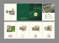 北辰朗诗南门绿郡170.00平户型