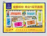 金楠缤纷  53.20平米