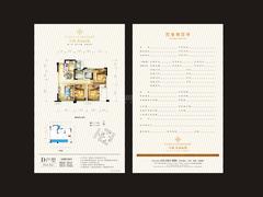 中粮香颂丽都3室2厅2卫89.30平户型