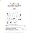 东麓驿境4期睎嶺3室3厅2卫124.27平户型
