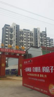 瑞云空中1号实景图