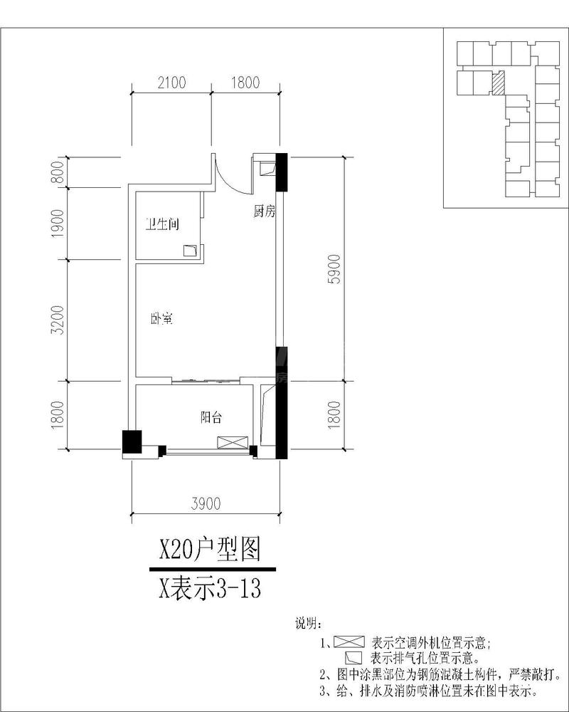 3栋20