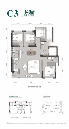 翡翠湾壹号苑1期4室3厅2卫140.00平户型