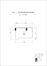 商业1F-27号