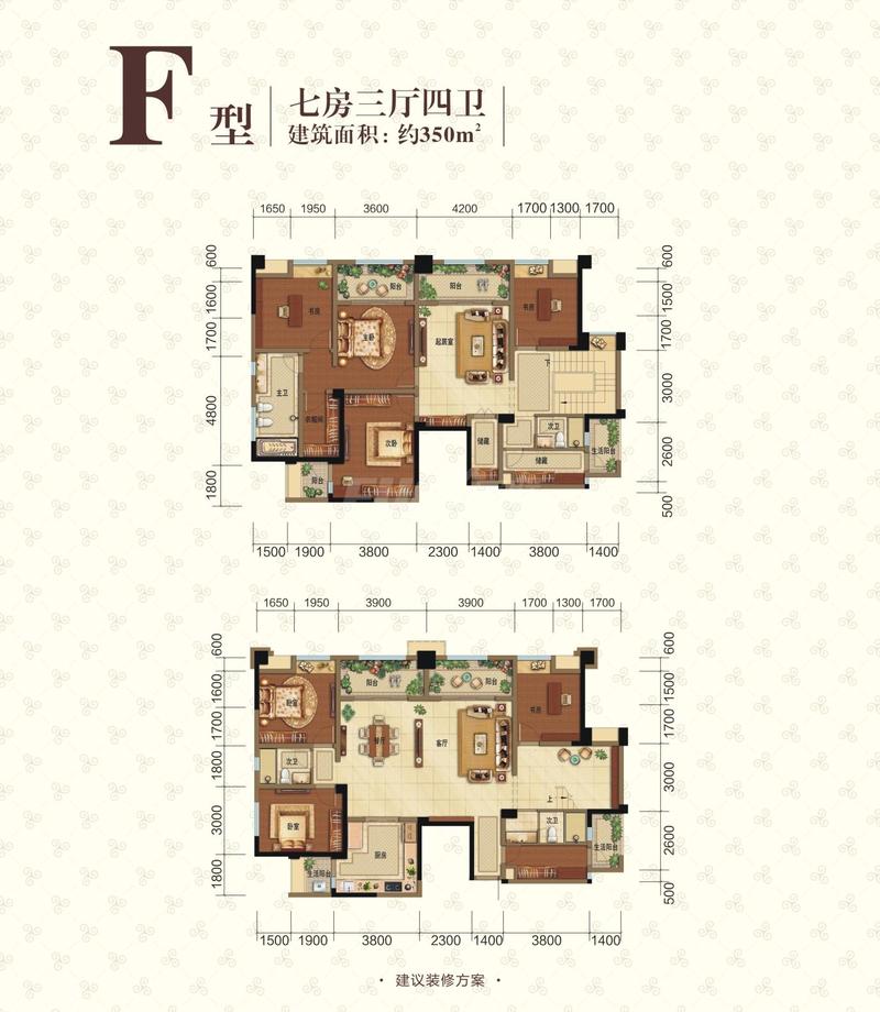 F户型