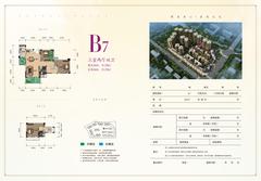天立香缇华府3室2厅2卫129.00平户型