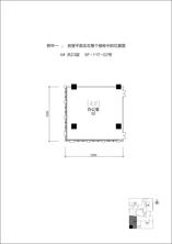 4单元9-11F-02号