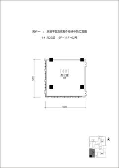 泰达时代中心263.51平户型