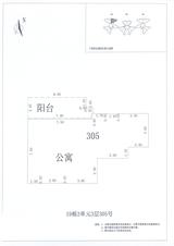 中德英伦联邦2期 2室2厅1卫 123.00平米