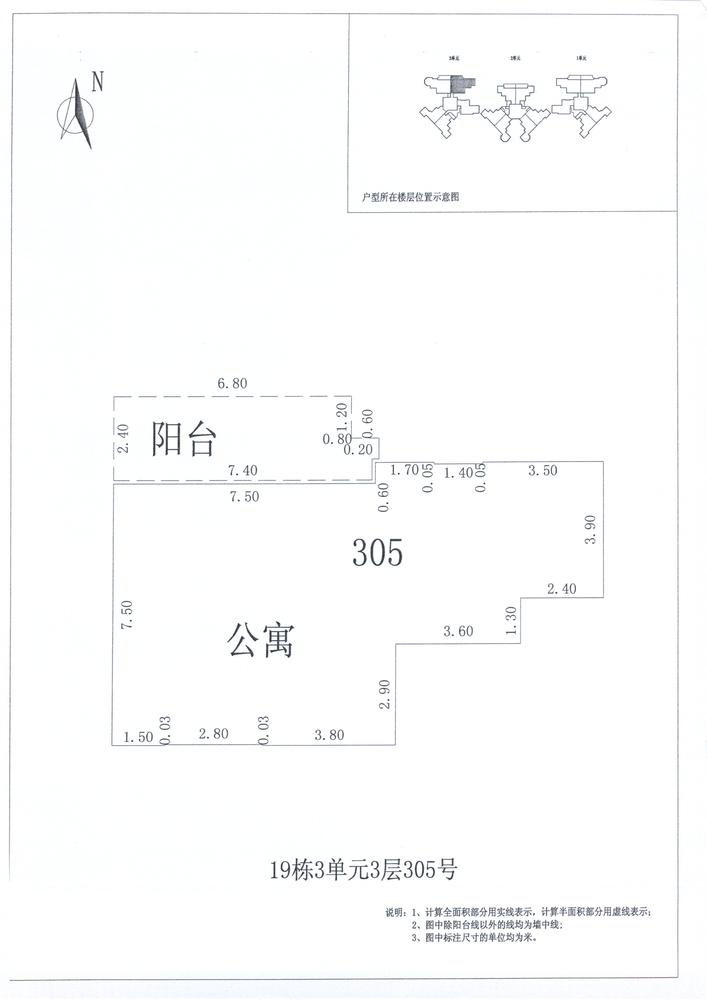 B区19#022