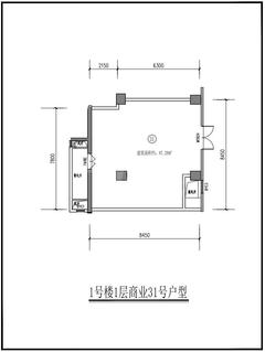 俊屹中心1期87.29平户型