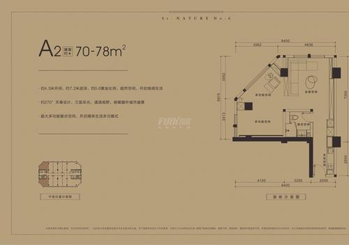神仙树大院四期综合楼1期效果图