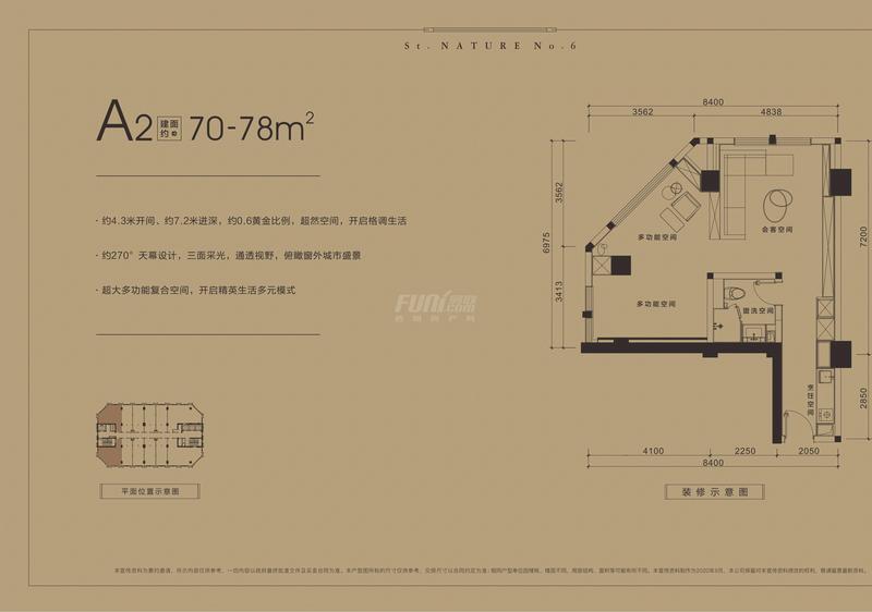 1幢3单元户型图