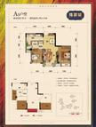 炜岸城2期2室2厅2卫71.97平户型
