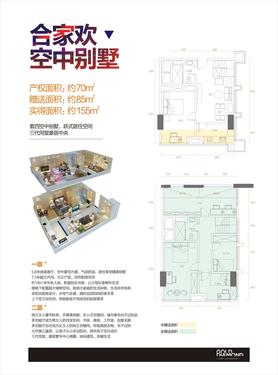 福地广场效果图