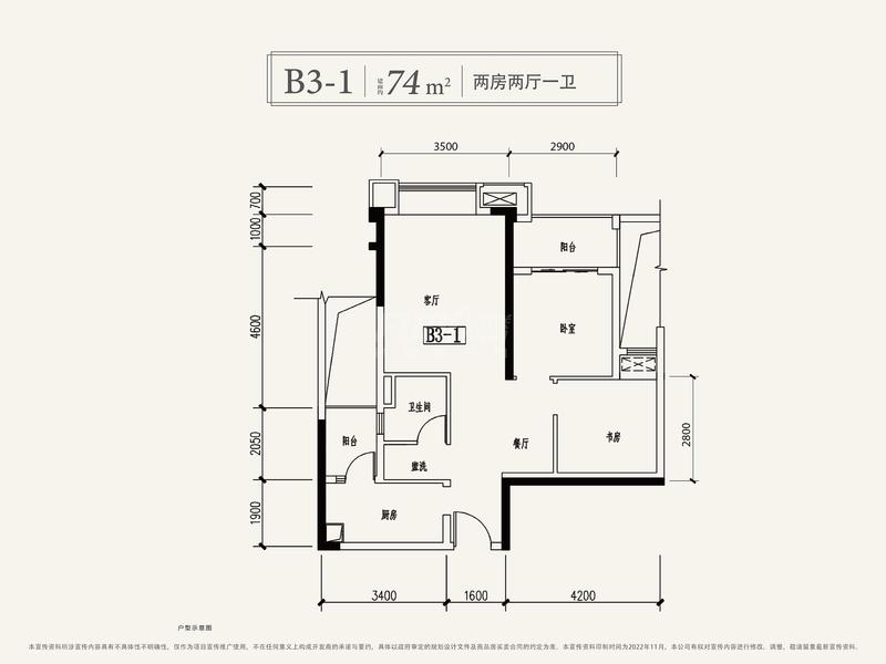 74户型