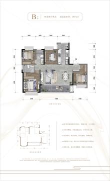 久境堂1期4室2厅2卫139.74平户型