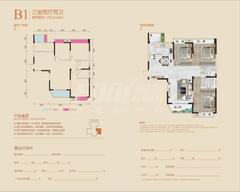 瑞居海布斯卡2期3室2厅2卫126.46平户型