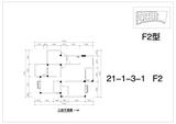 堤亚纳河谷 3室2厅2卫 117.30平米