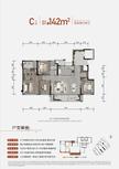 保利西堂和煦花园1期4室2厅2卫142.00平户型