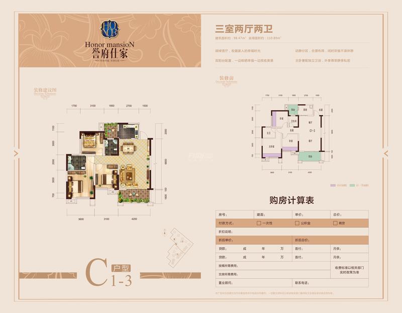 C 1-3