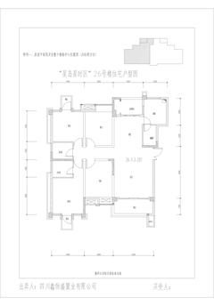 星岛国际3期4室2厅2卫129.42平户型