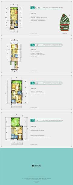 成都雅居乐花园6期280.00平户型