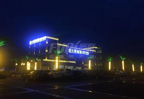 恒大银海湖1期实景图