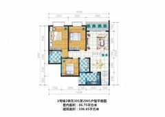 河曲佳苑3室2厅2卫106.85平户型