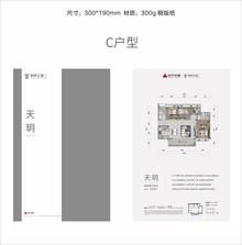 时代天境雅苑1期4室2厅2卫129.00平户型