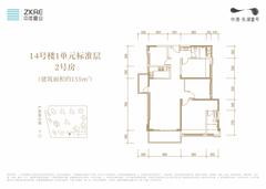 中港上和御府4室2厅2卫154.96平户型