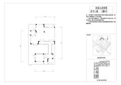 青城街子江村里1期124.26平户型