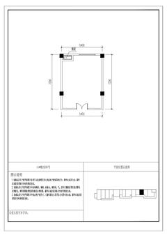 云樾名邸1期56.93平户型