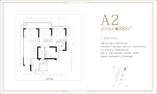 A2 6号楼