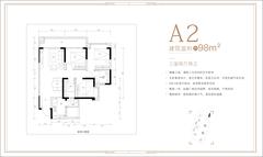 锦悦尚玺小区1期3室2厅2卫98.00平户型
