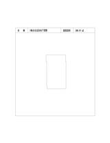 中冶天府大厦1期  209.97平米