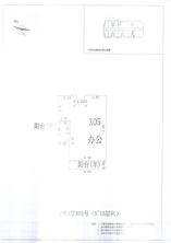L区2#023