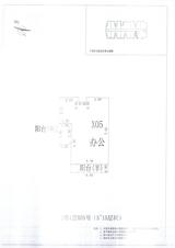 中德英伦联邦Appler  55.00平米