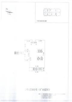 中德英伦联邦Appler55.00平户型