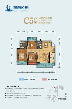 蓝湾公馆1期3室2厅2卫110.00平户型