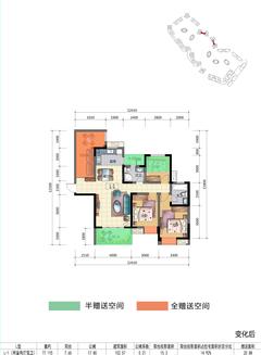 华侨凤凰国际城2期3室2厅2卫104.13平户型