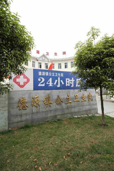 配套