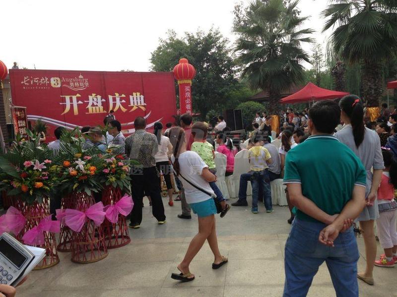 奥格斯堡