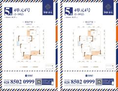 华宇静苑2期3室2厅1卫81.37平户型