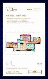 香月湖 4室2厅2卫 99.59平米