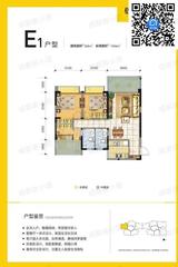 格林城市花园2期 3室2厅2卫 94.00平米